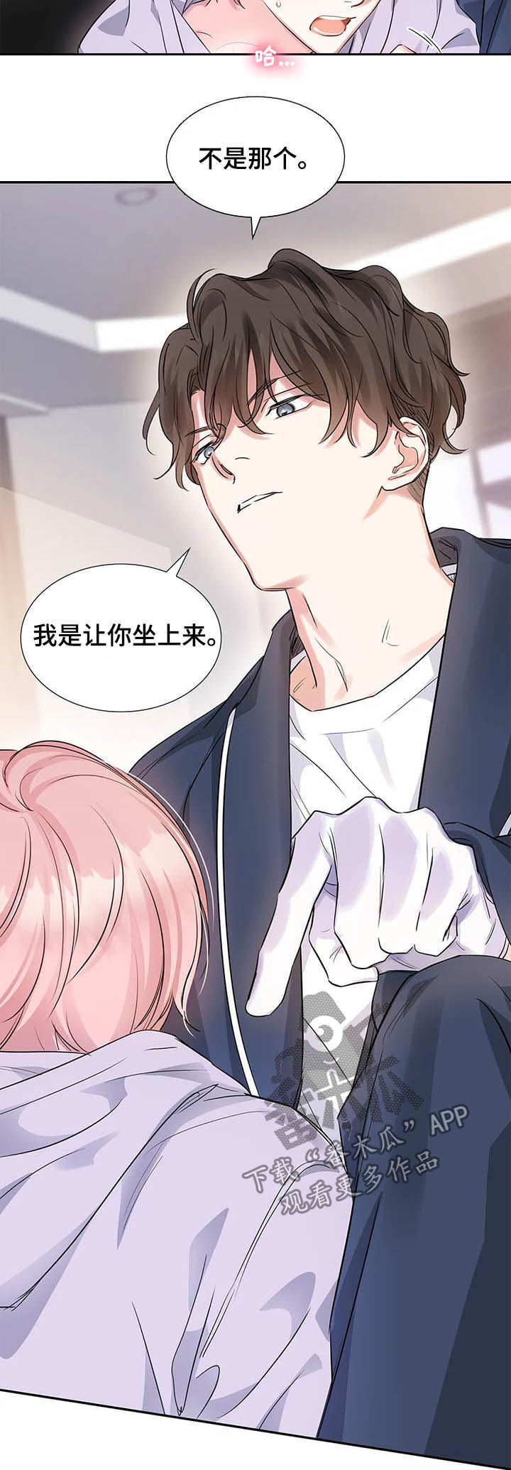 第15话9