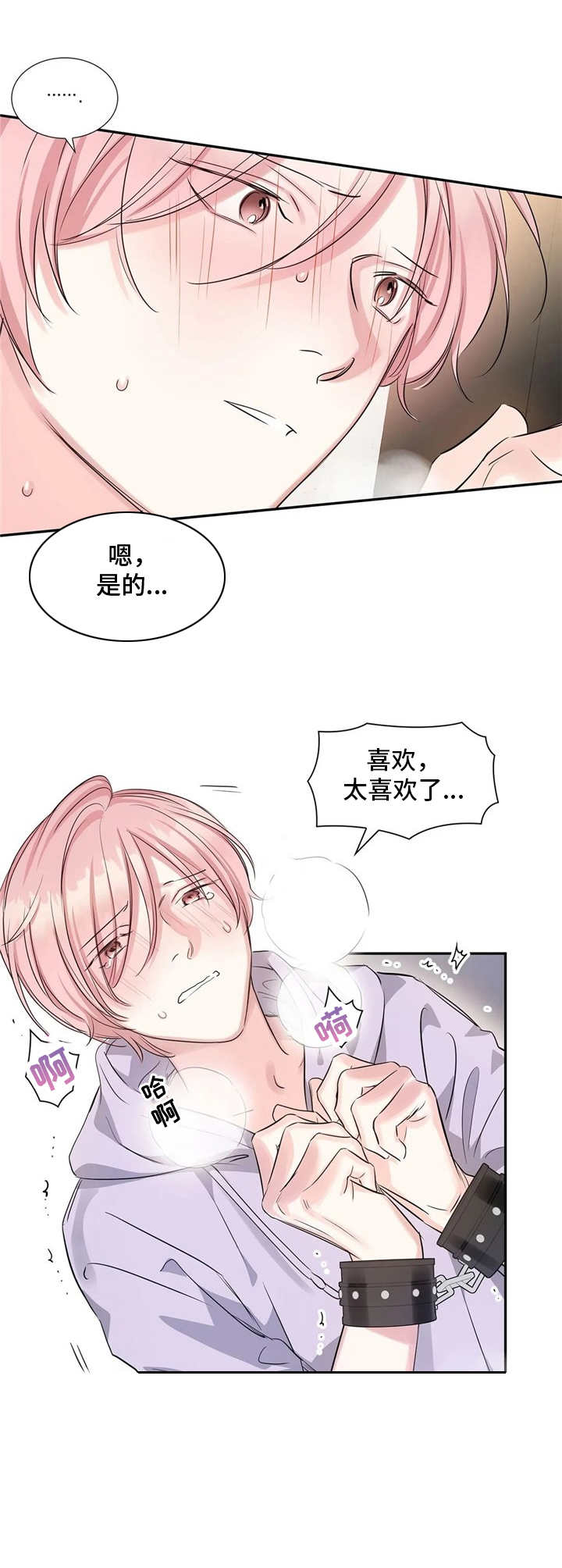 第14话0