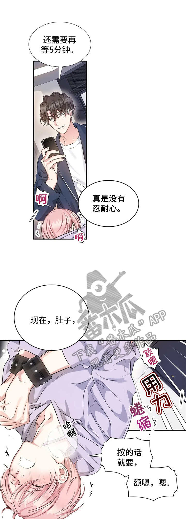 第14话3