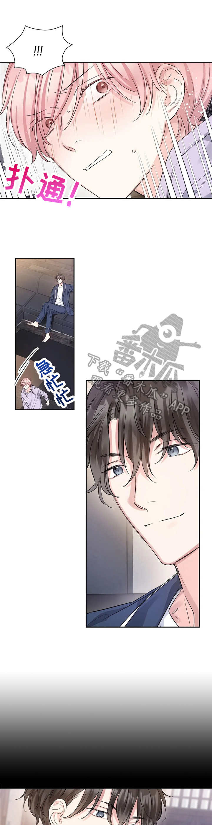第14话9