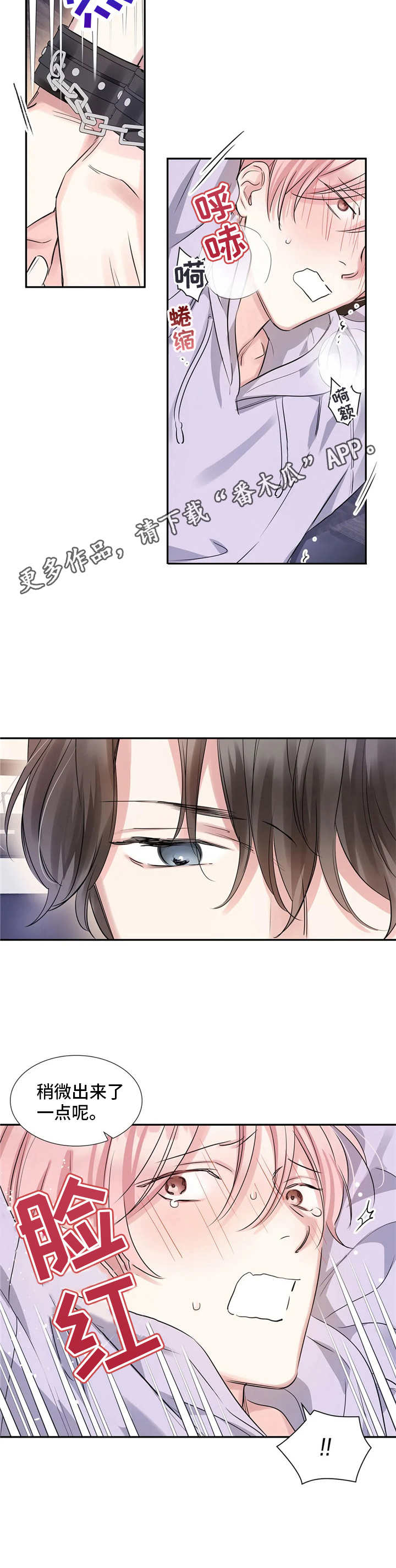 第14话5