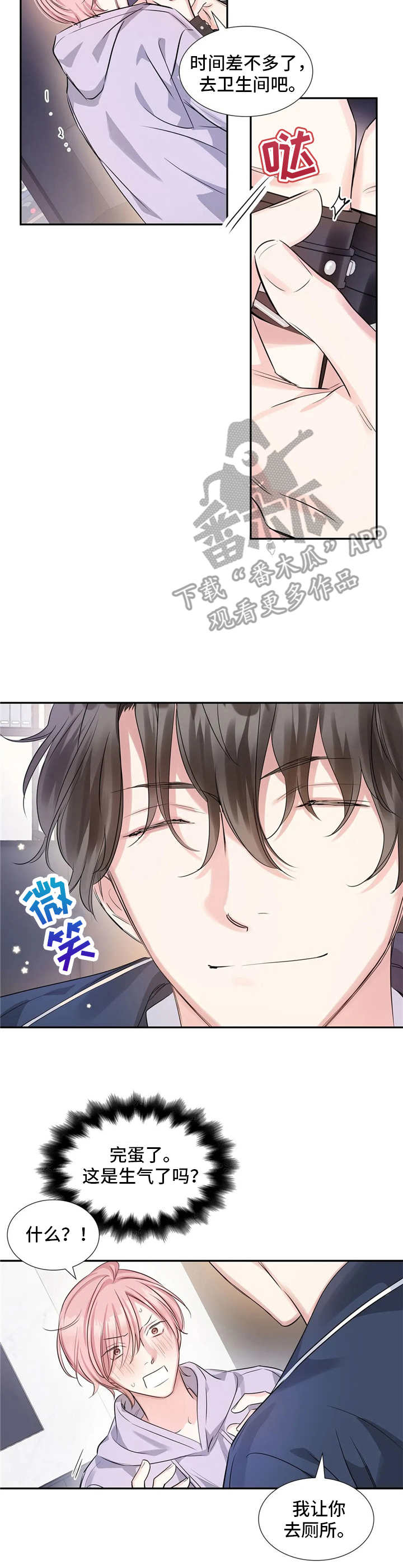 第14话7