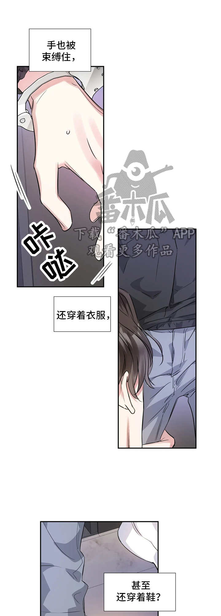 第13话0