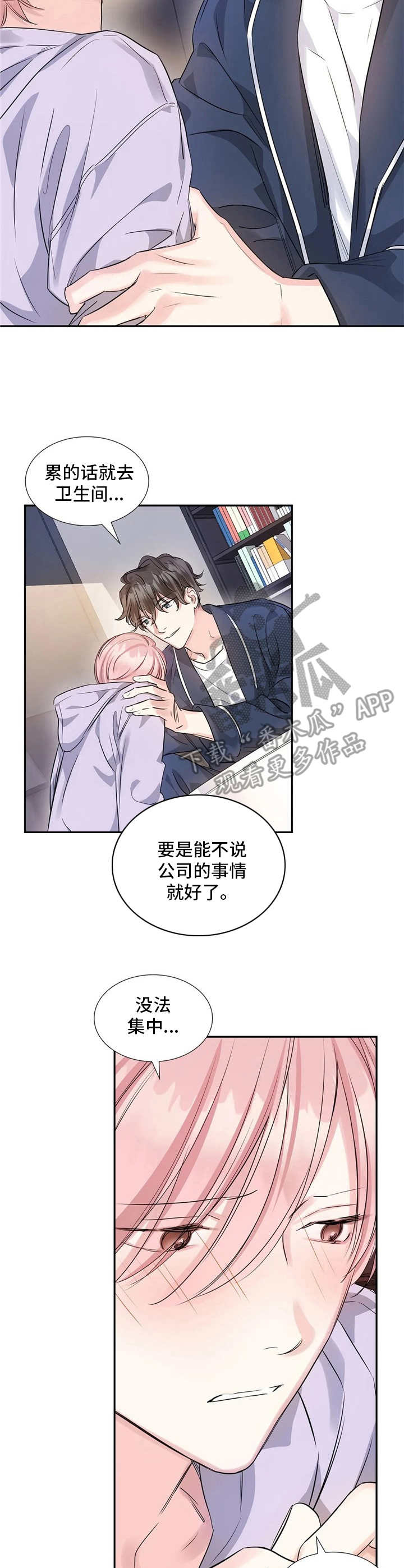 第13话10