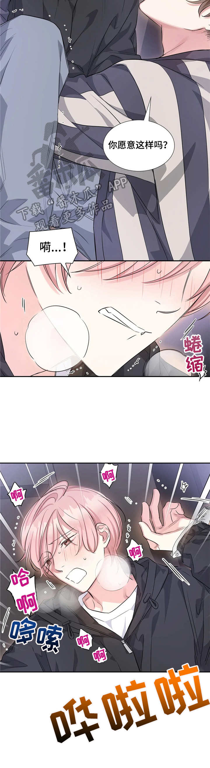 第13话2