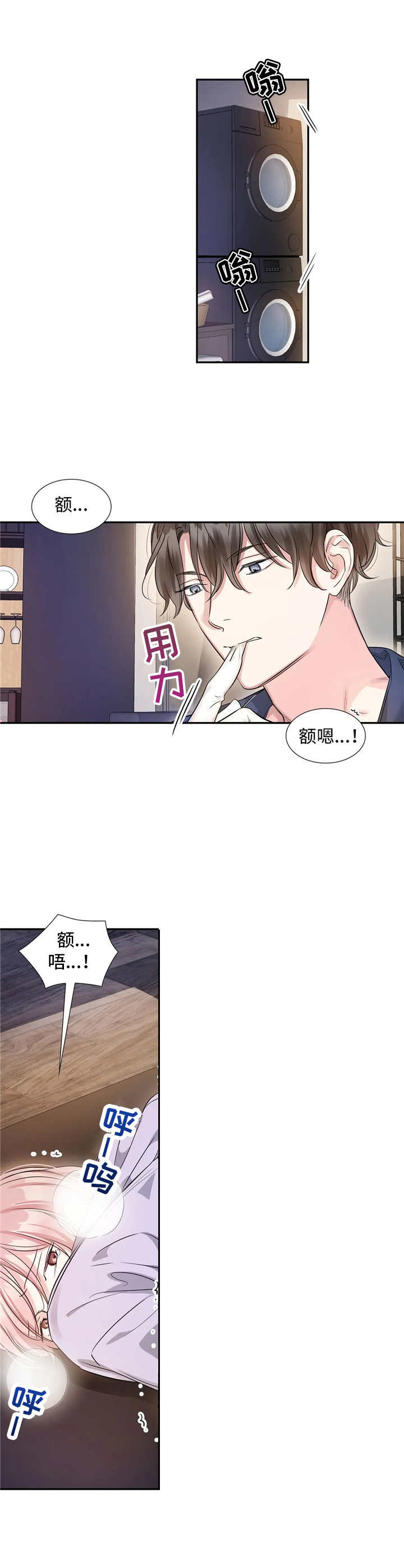 第13话5