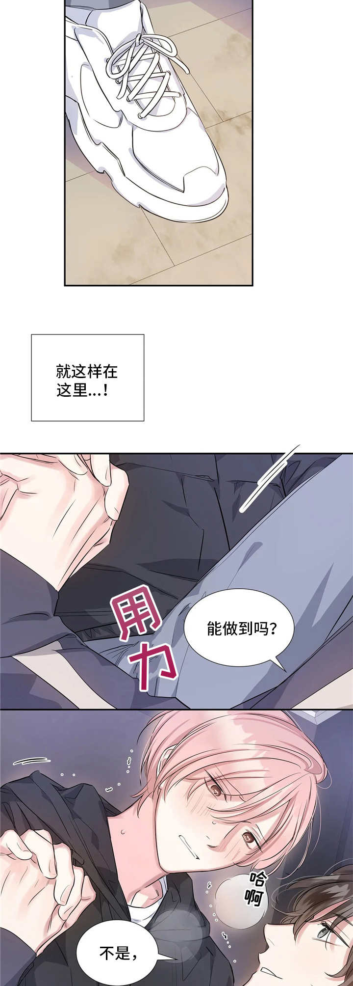 第13话1