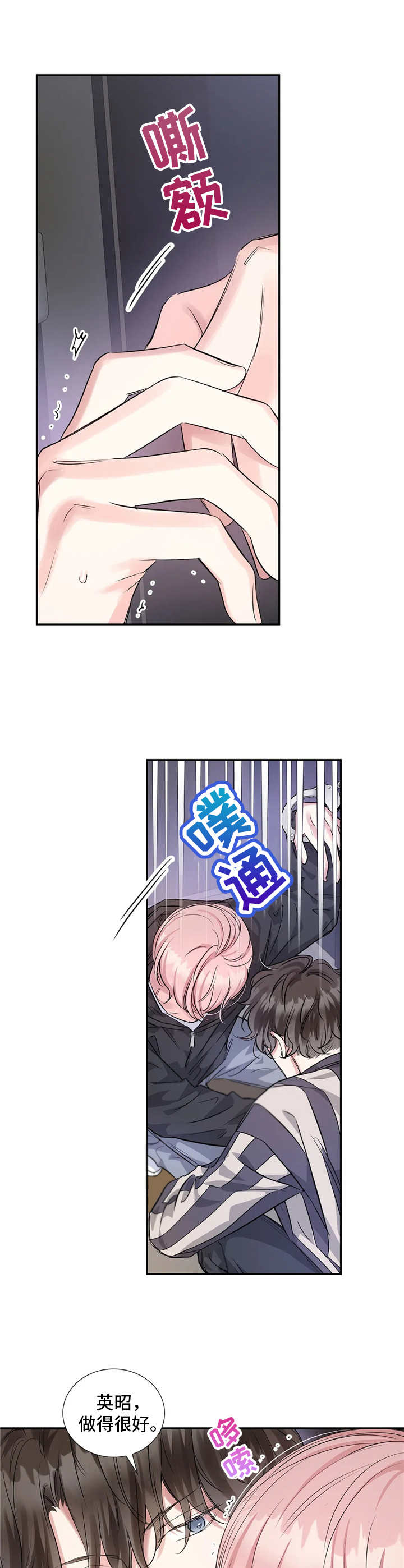 第13话3