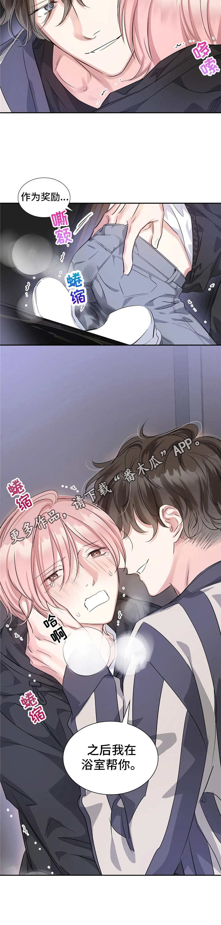 第13话4