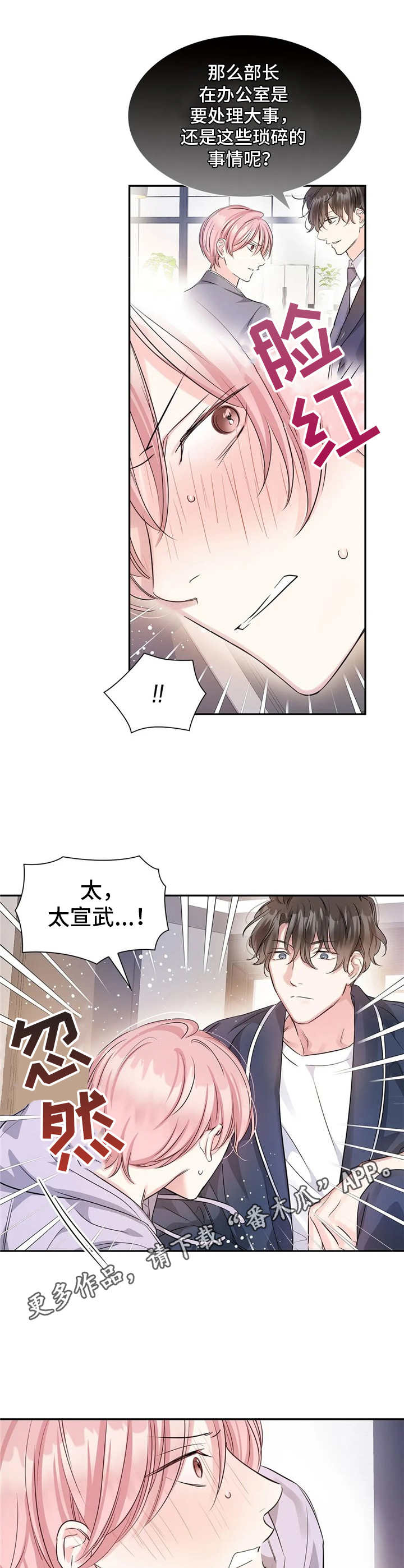 第13话8