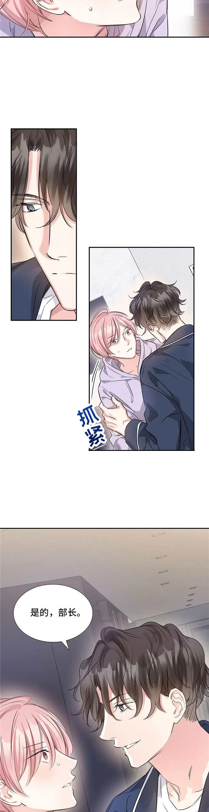 第13话9