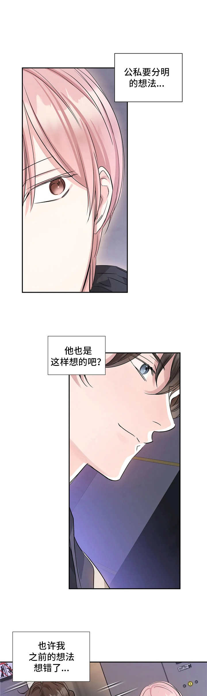 第12话0