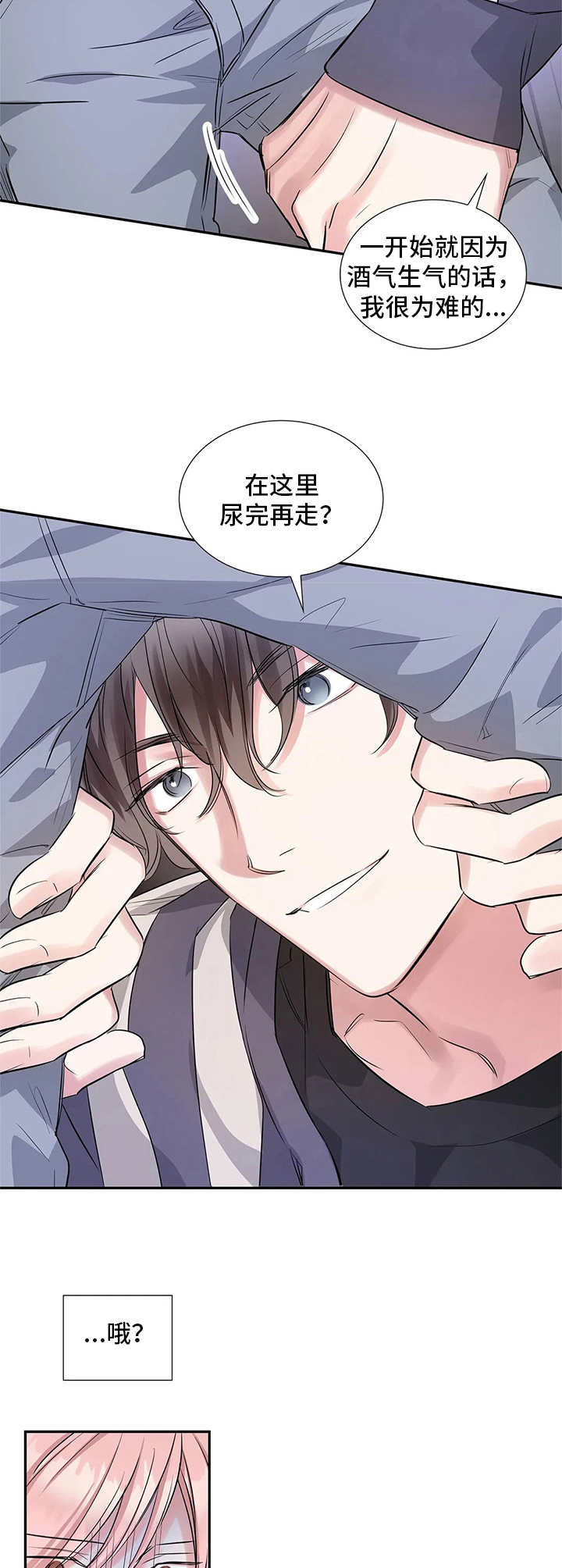 第12话12