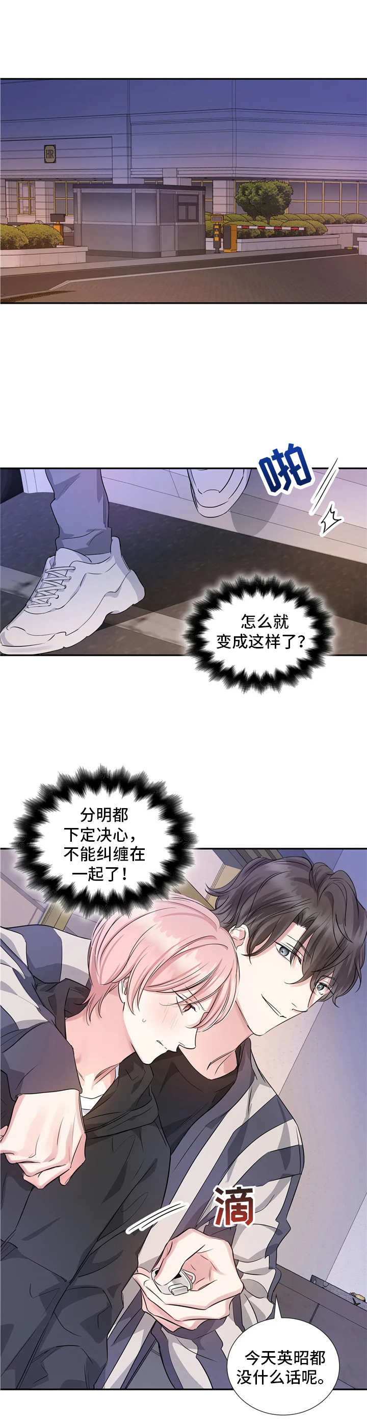 第11话7