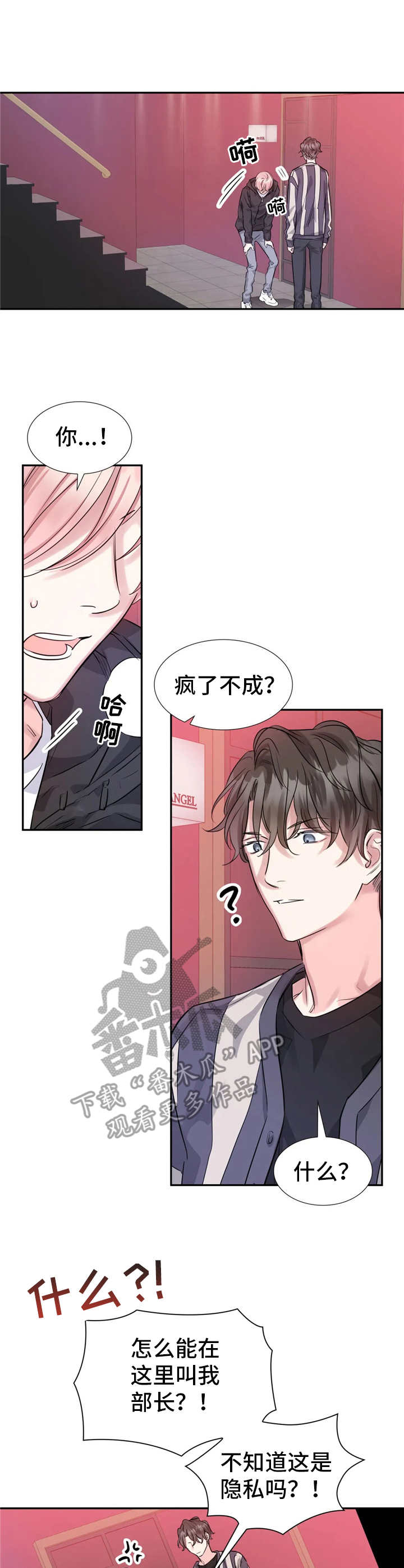 第11话0