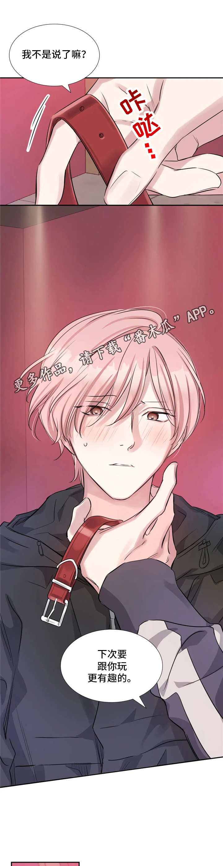 第11话4