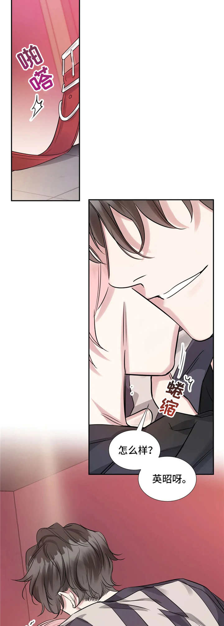 第11话5