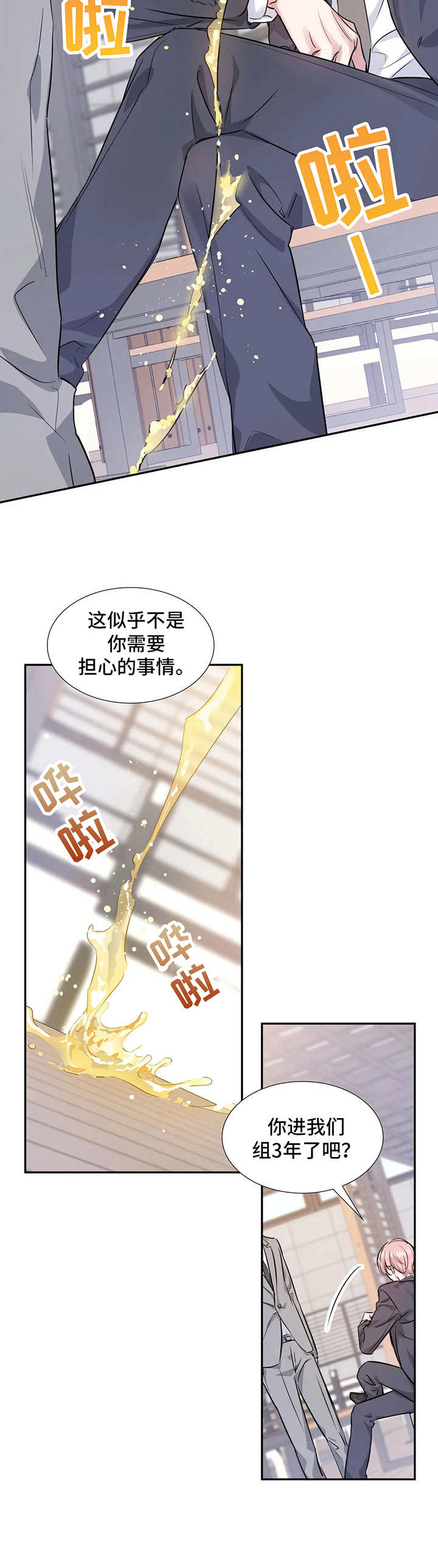 第10话1