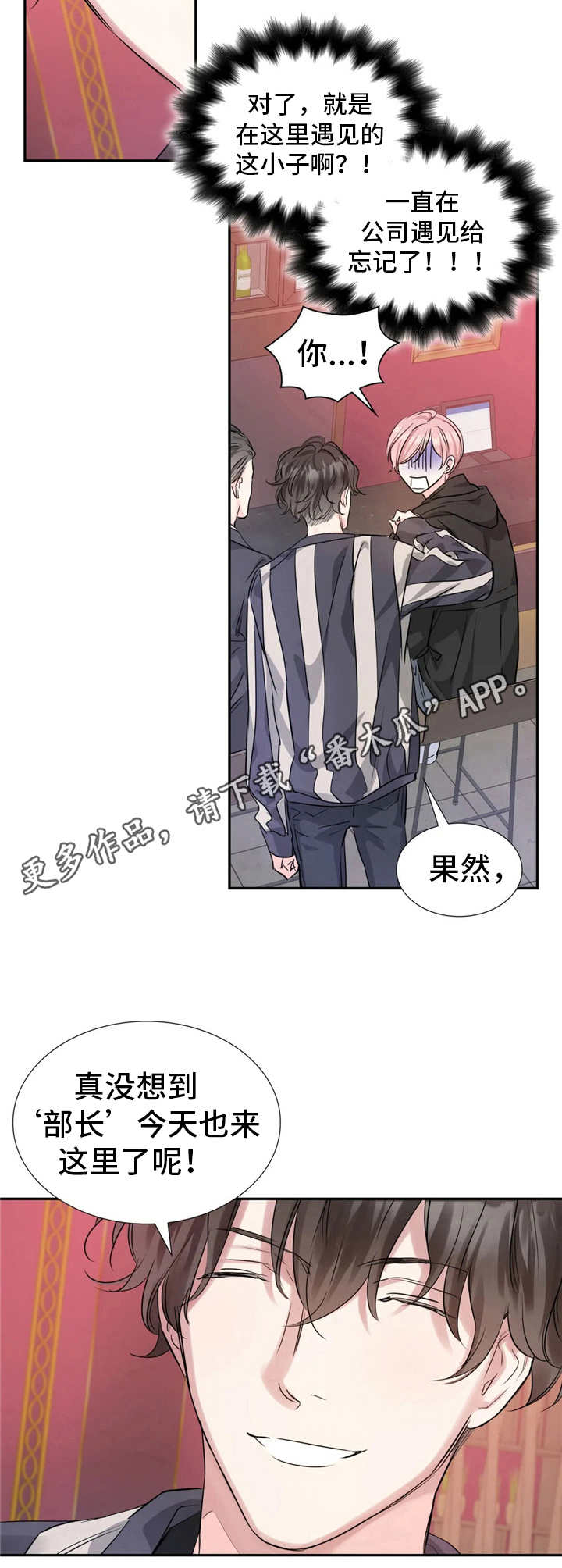 第10话10