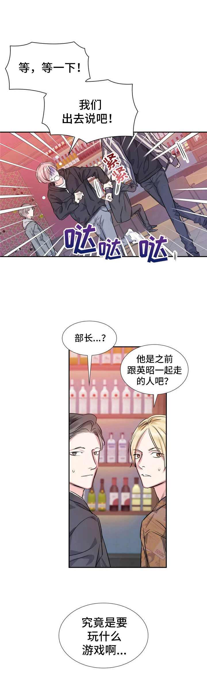 第10话11
