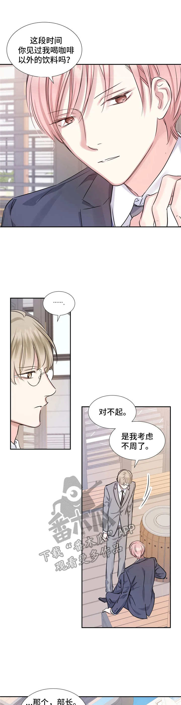 第10话2