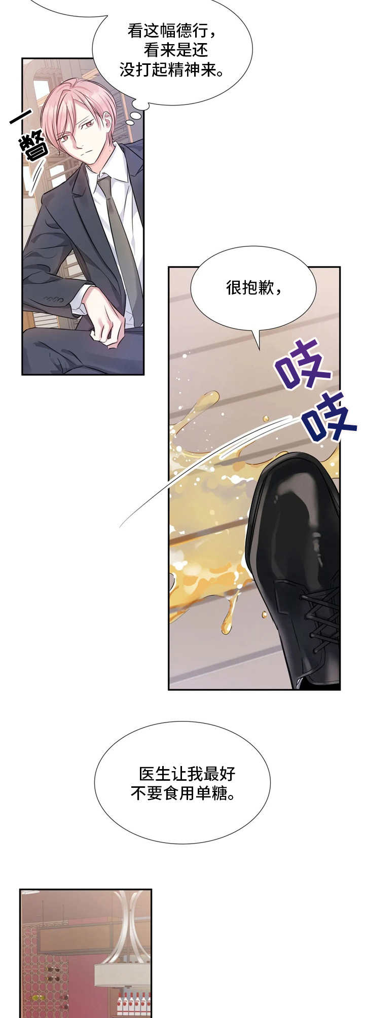 第10话5