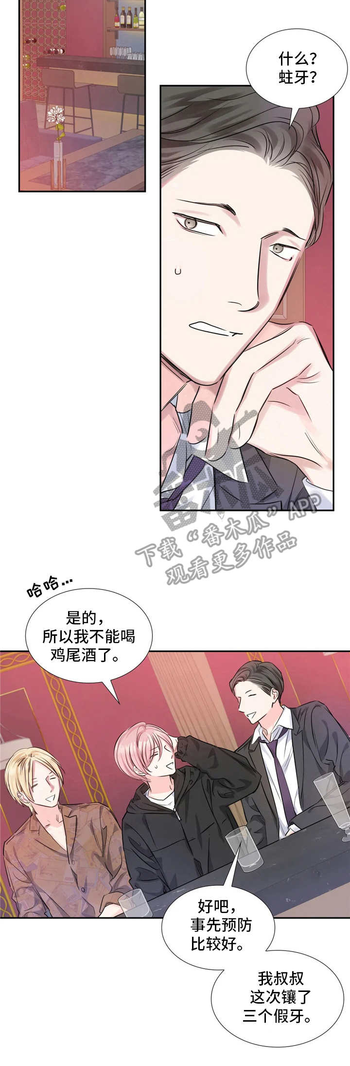 第10话6