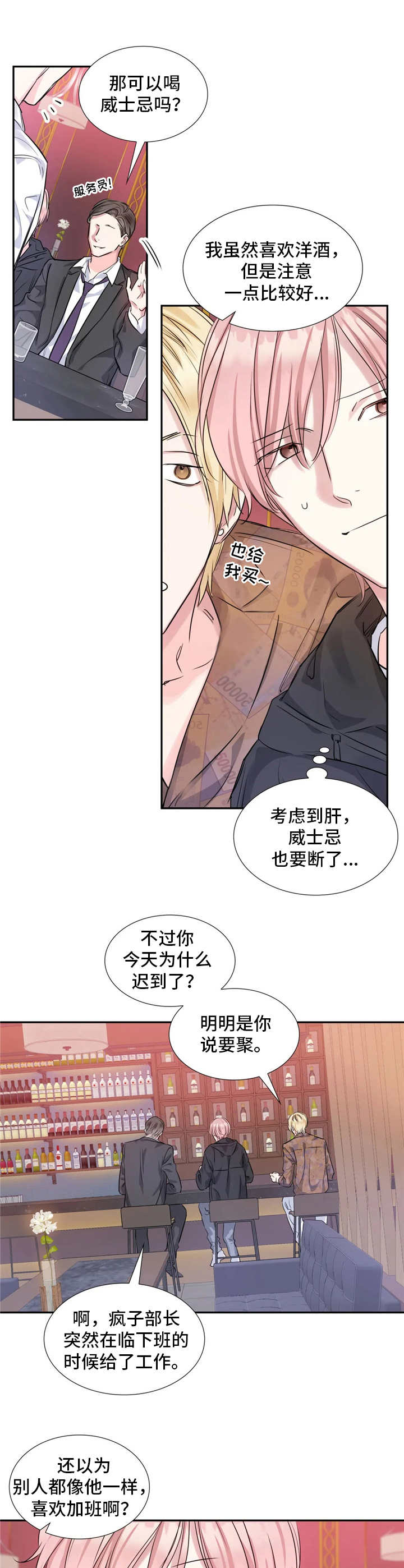 第10话7