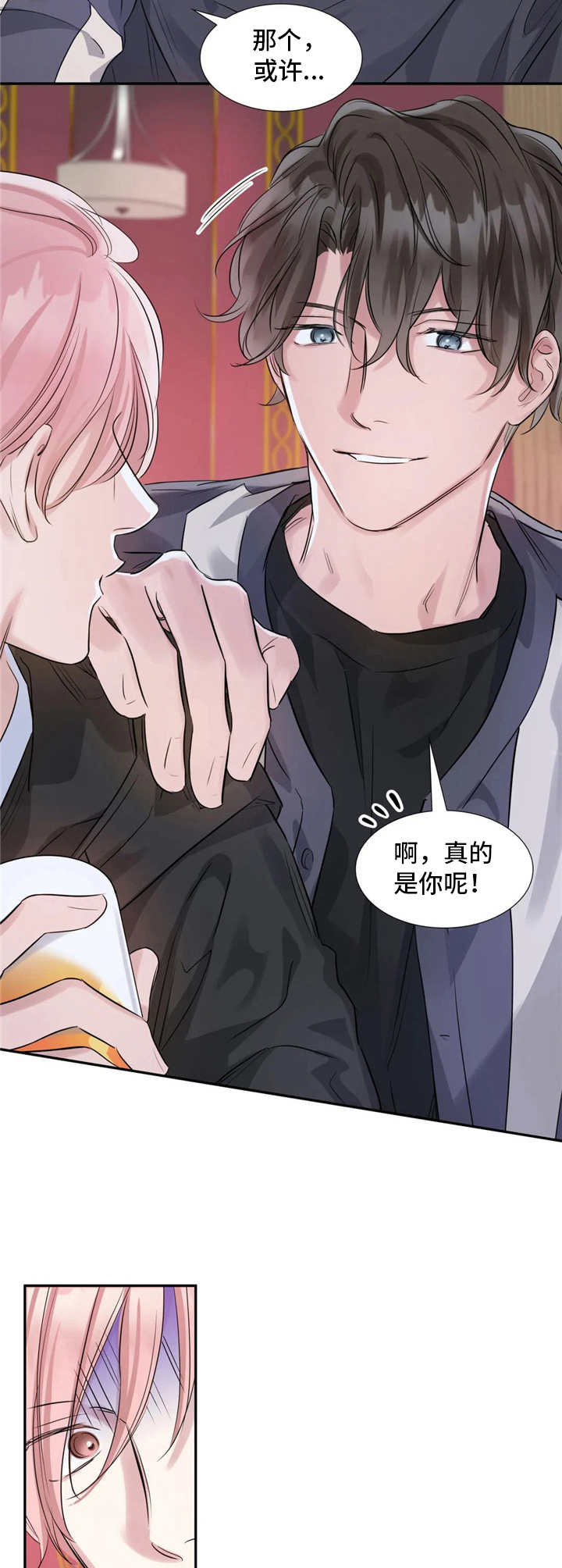 第10话9