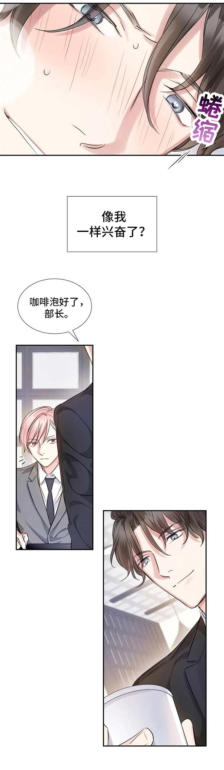 第9话1