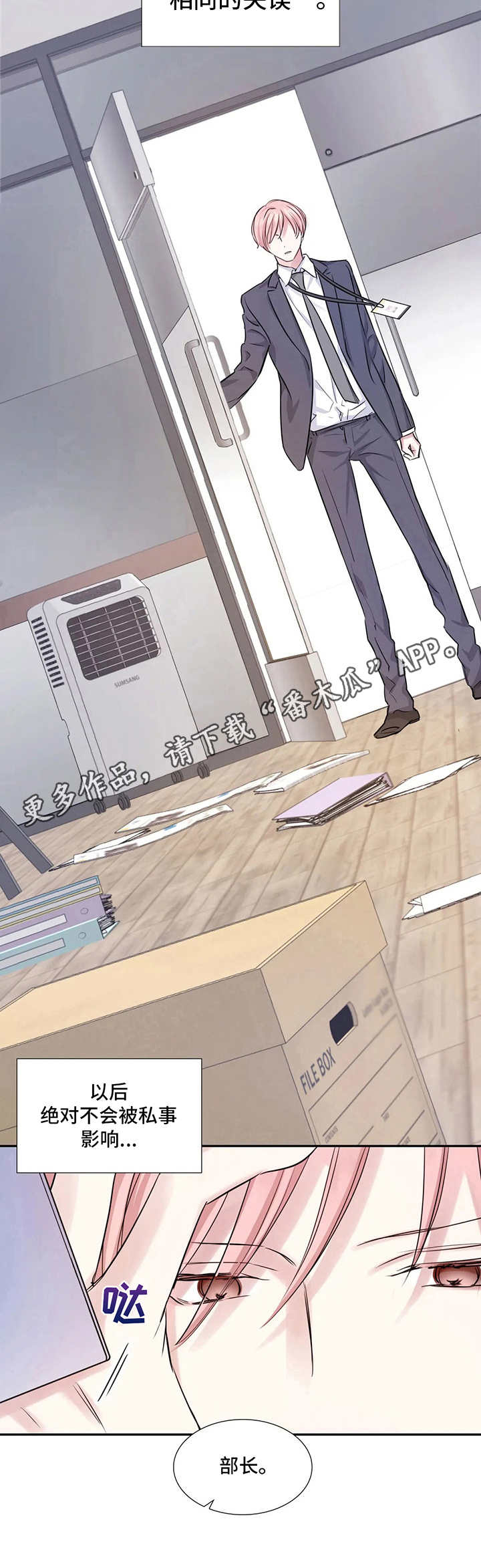 第9话10