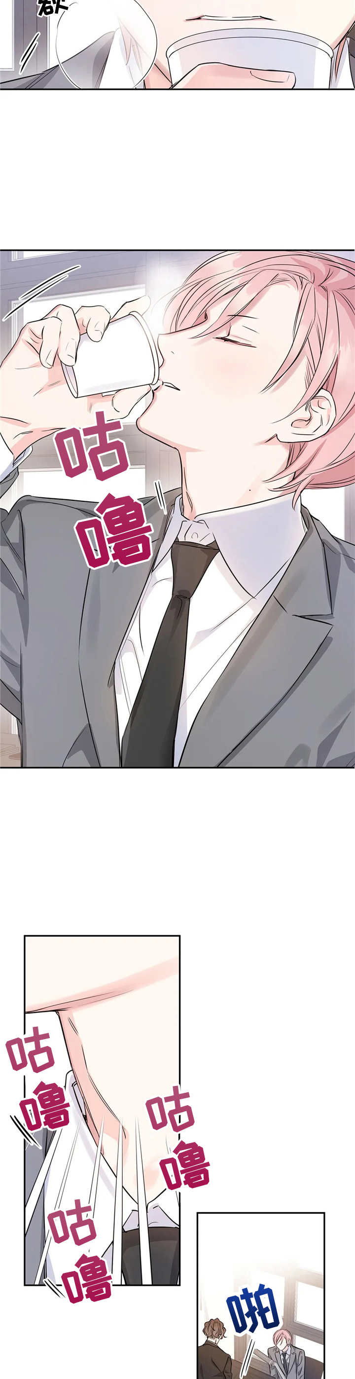 第9话3