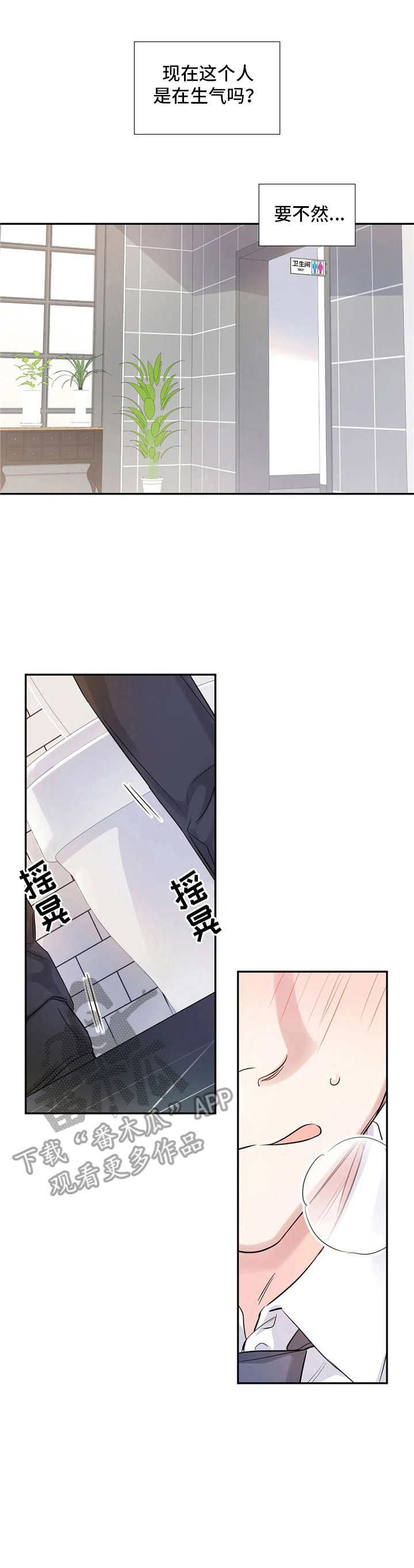 第9话0