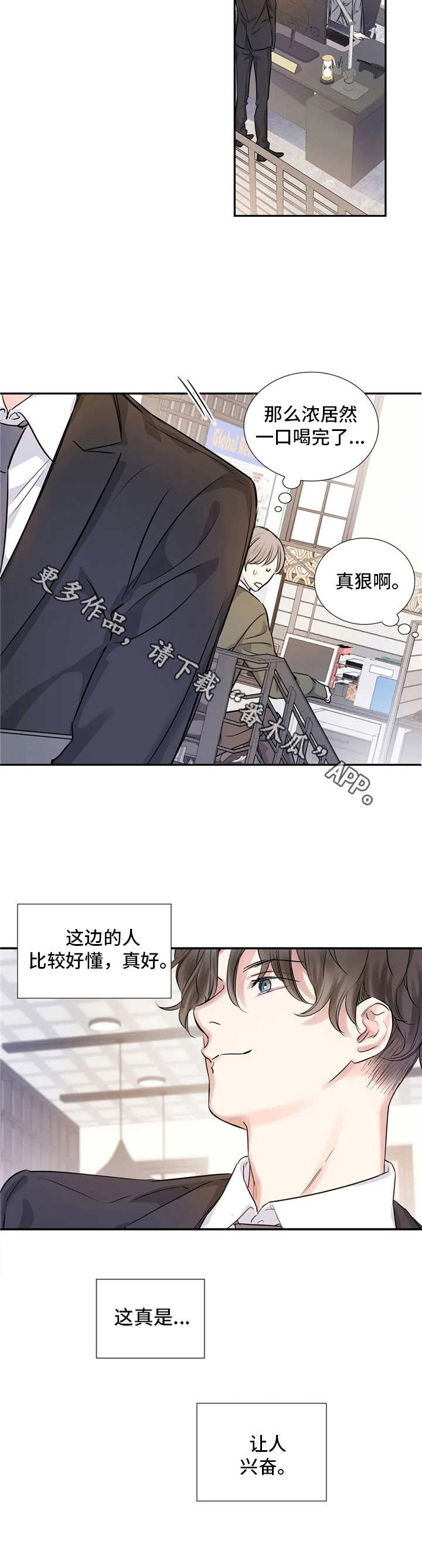 第9话4