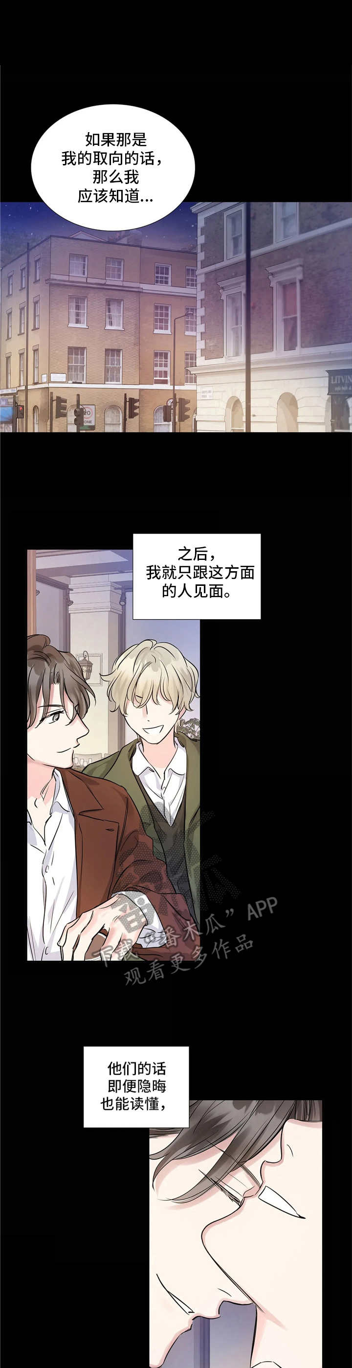 第8话0