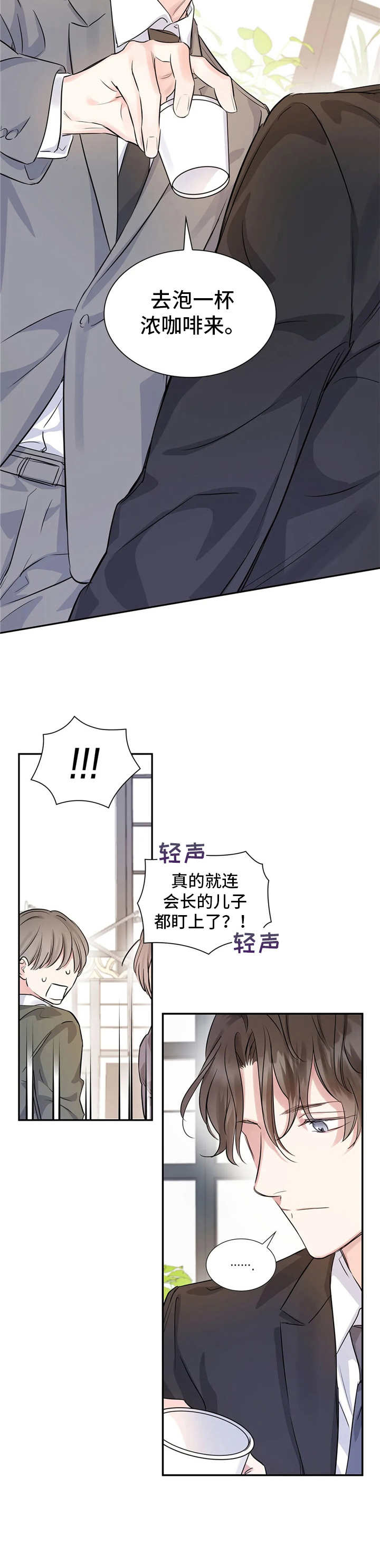 第8话11