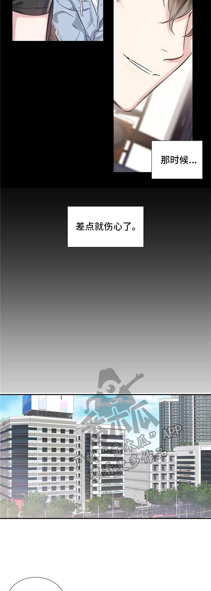 第8话2