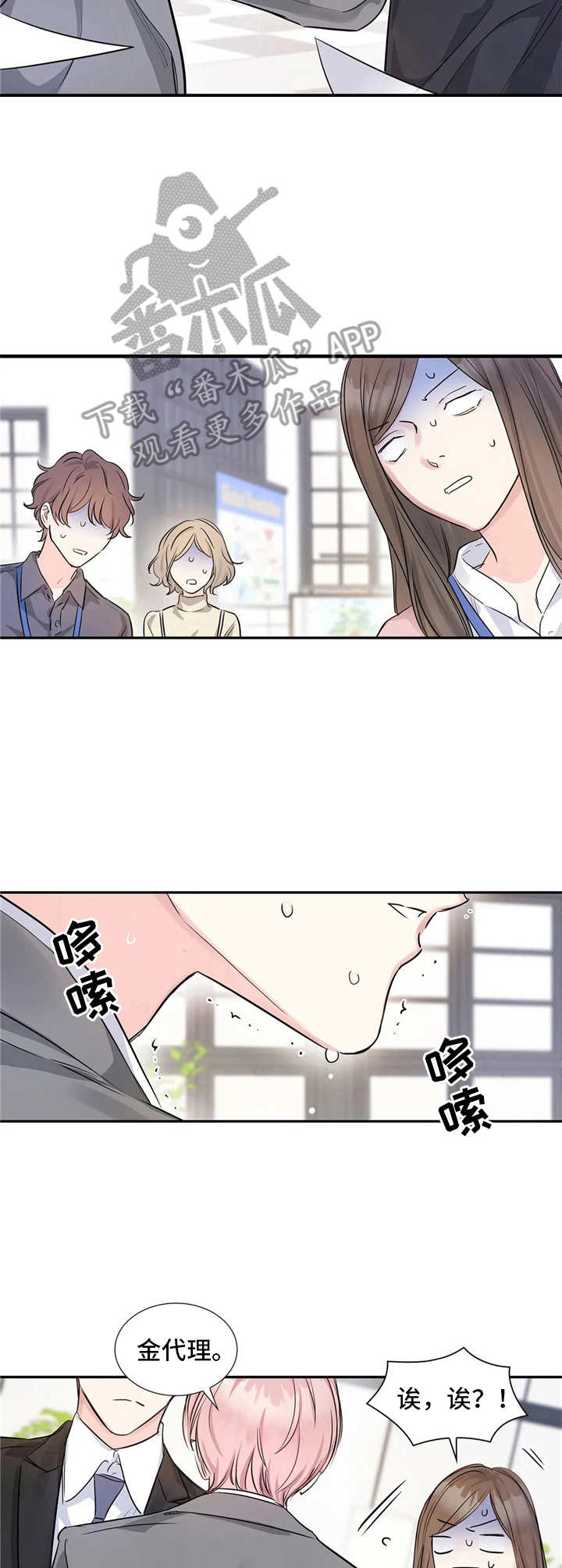 第8话8