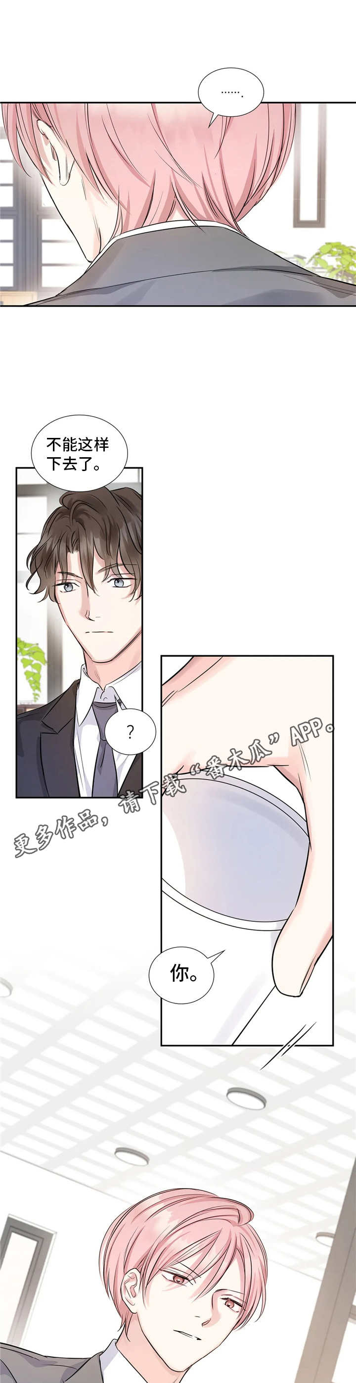 第8话10