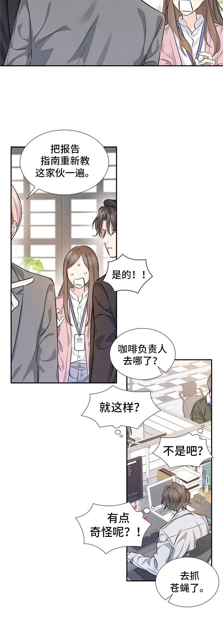 第8话9