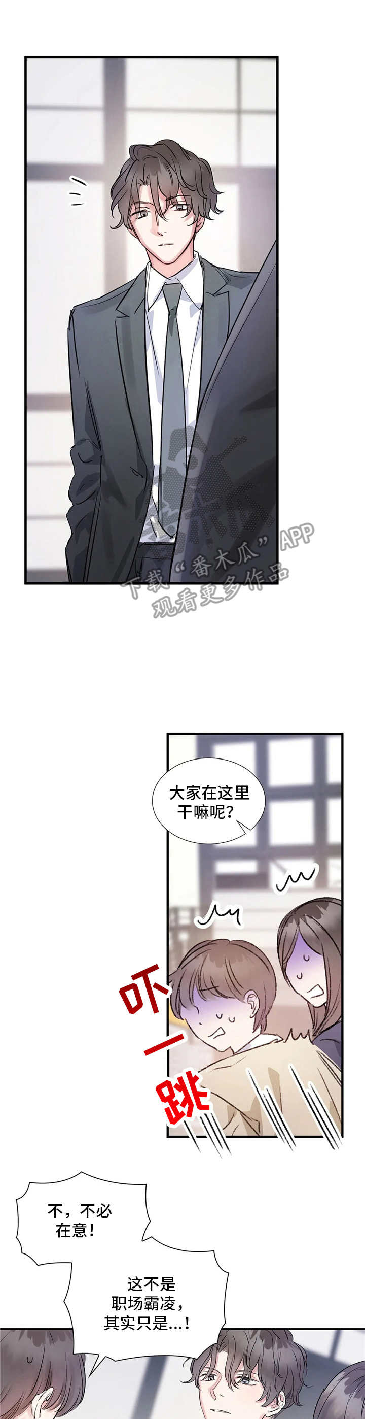 第7话2