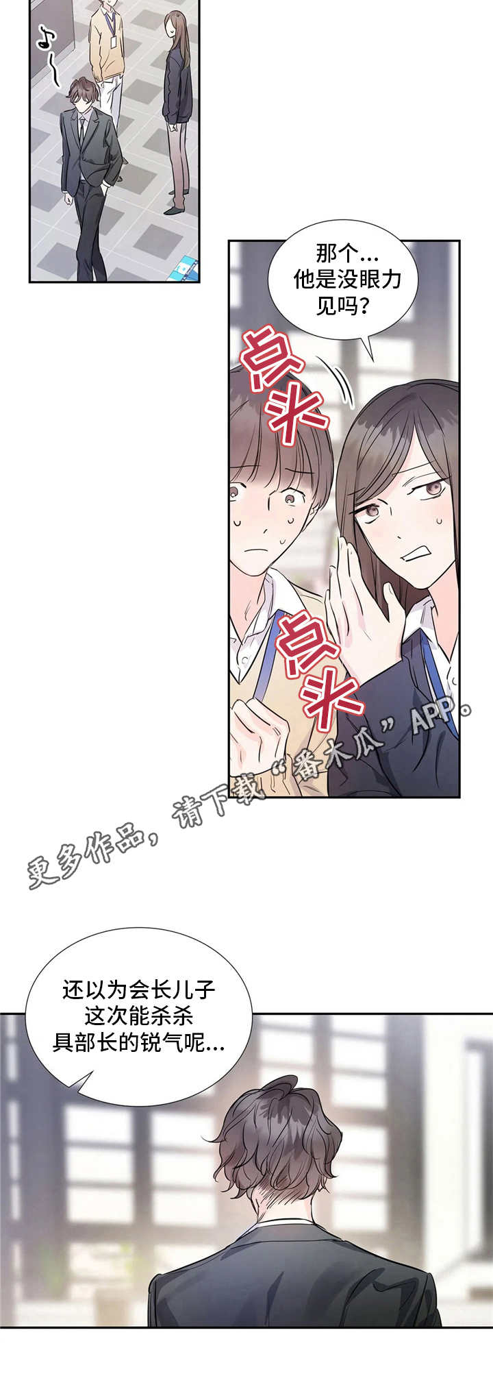 第7话4