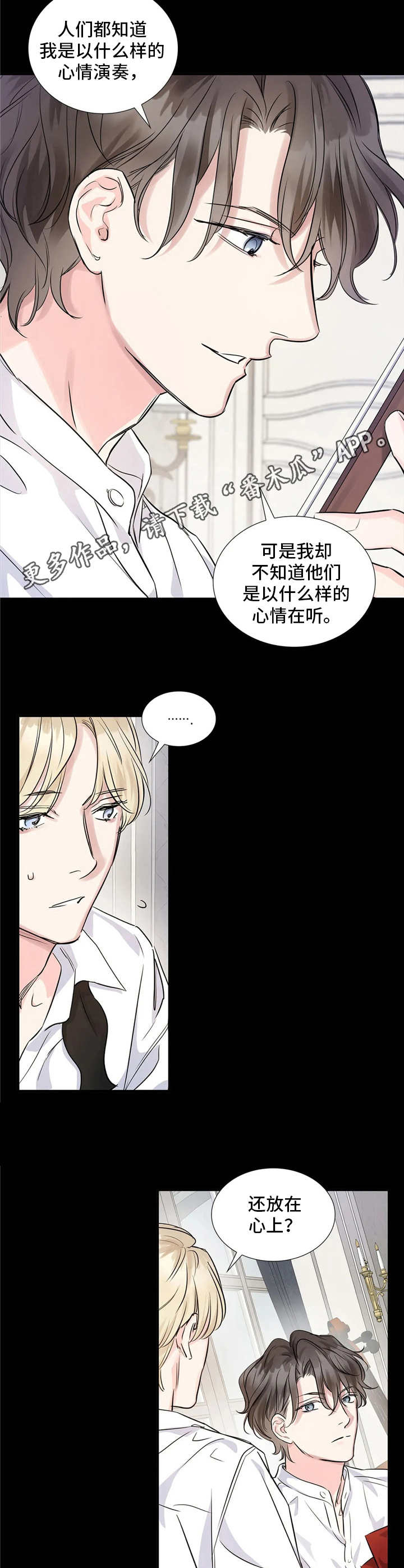 第7话8