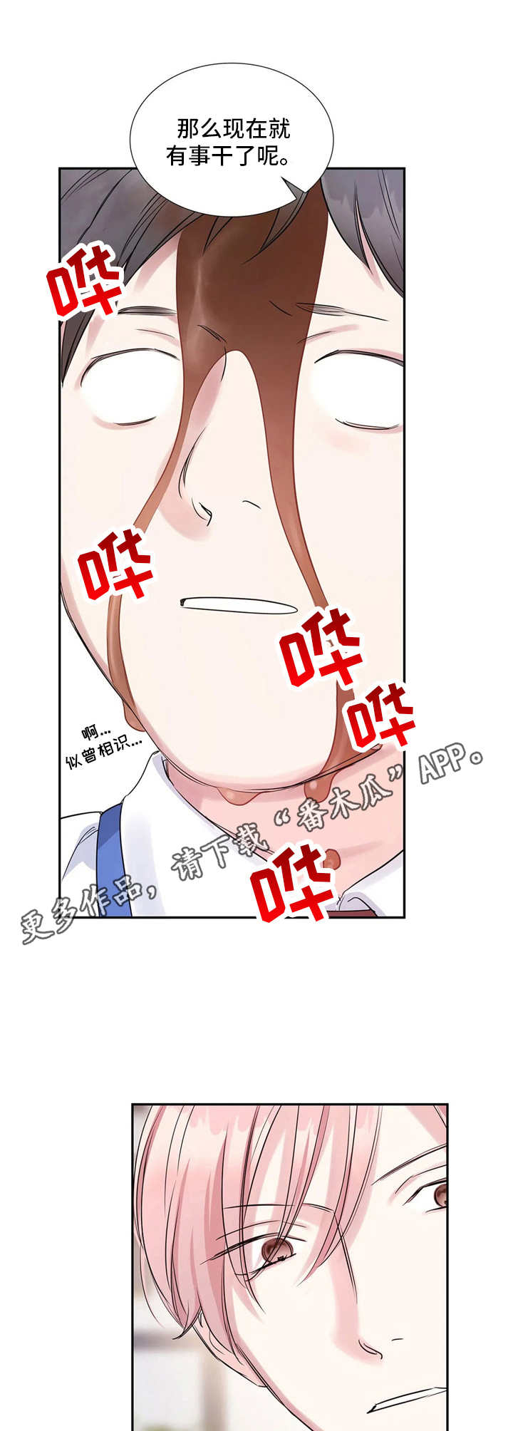 第6话10