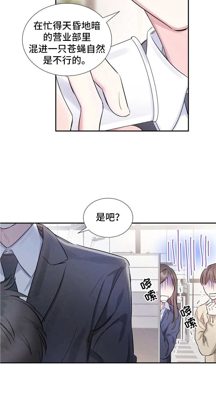 第6话11