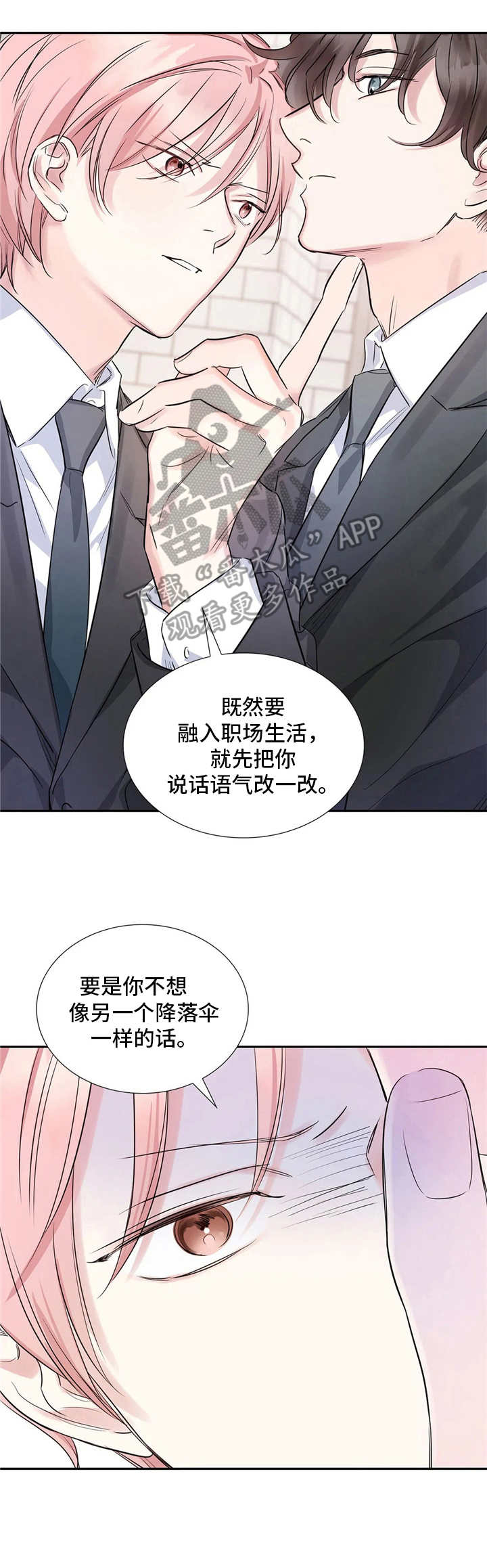 第6话2