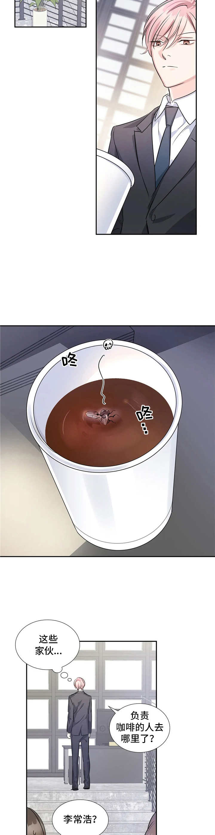 第6话5