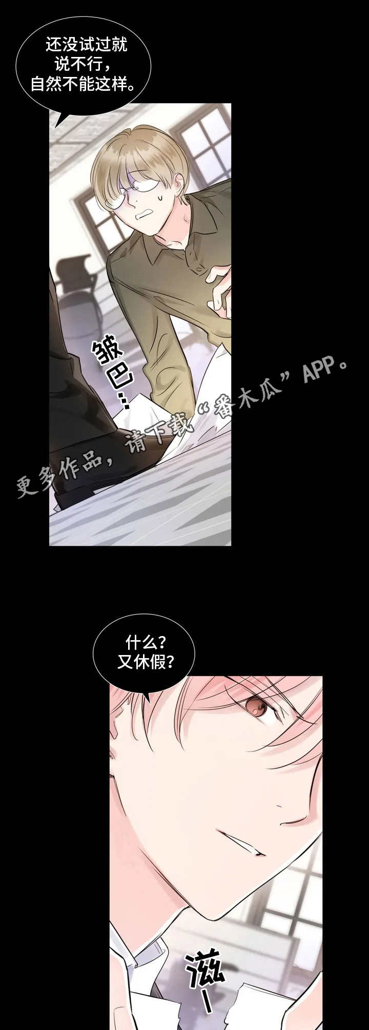 第5话5