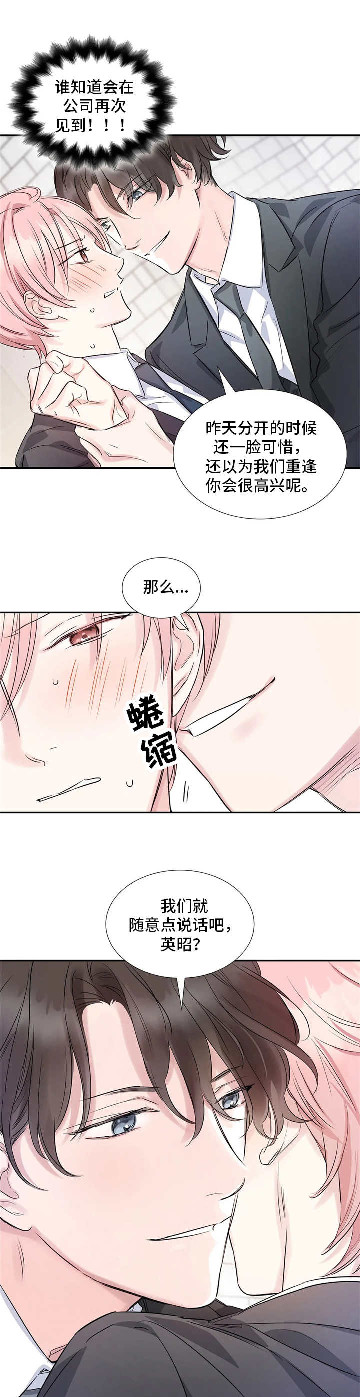第5话10