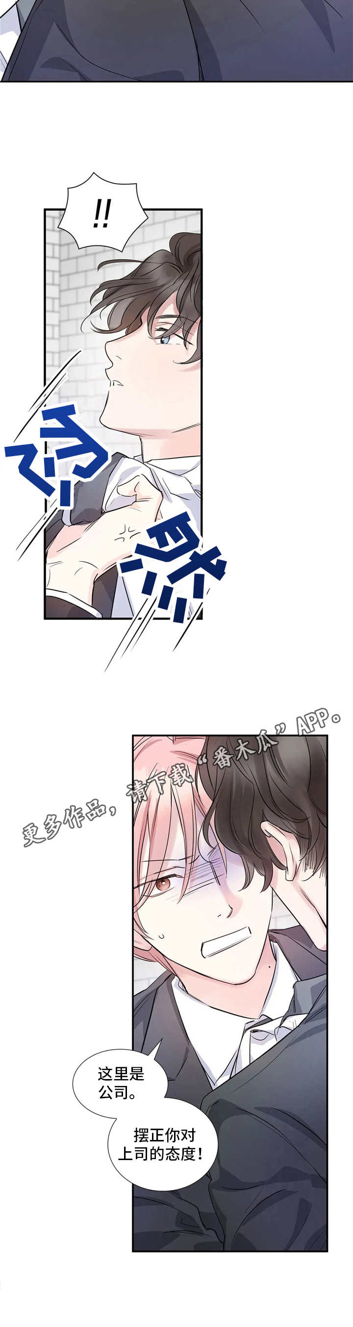 第5话11